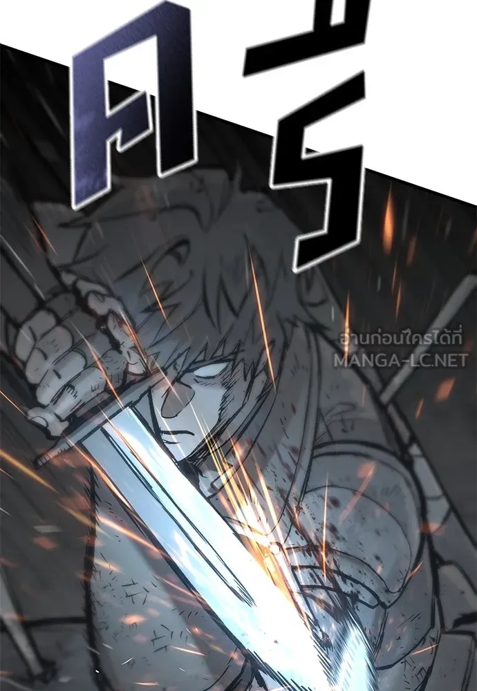 อัศวินวันเดียว ตอนที่ 22 รูปที่ 126
