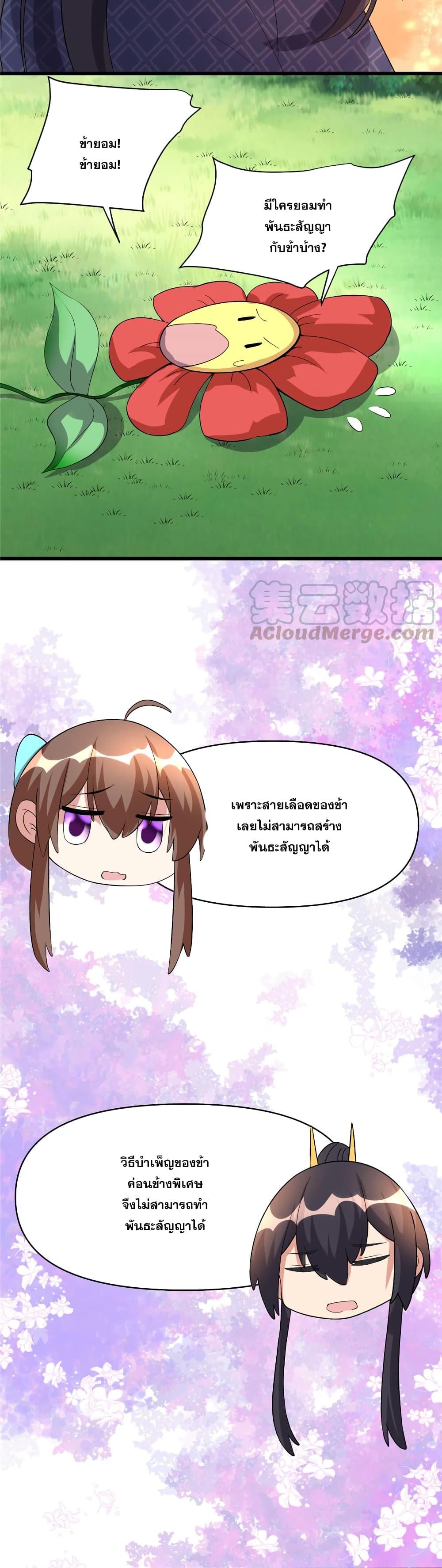 Manga-lc-com อ่านมังงะ อ่านการ์ตูน ออนไลน์ ฟรี God of War System ตอนที่ 1 2 3 4 5 6 7 8 9 10 11 12 13 14 ฟรี ไม่มีโฆษณา Manga-lc - อ่าน มังงะ อ่าน การ์ตูน ออนไลน์ อ่านมังงะ ฟรี