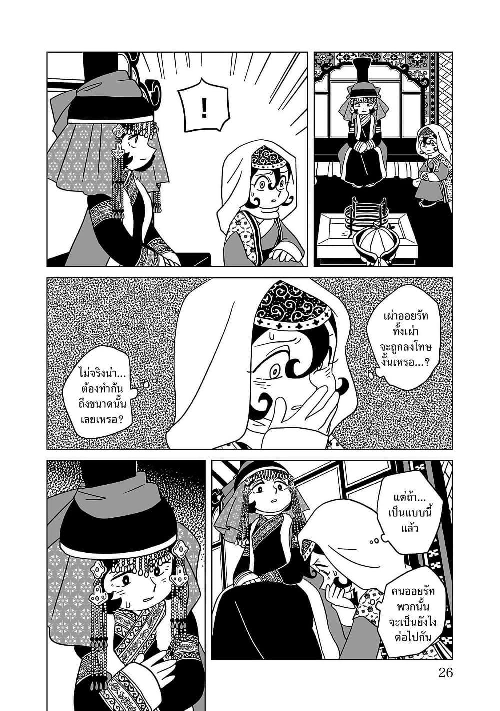 Manga-lc-com อ่านมังงะ อ่านการ์ตูน ออนไลน์ ฟรี Tenmaku no Jaadugar ตอนที่ 1 2 3 4 5 6 7 8 9 10 11 12 13 14 ฟรี ไม่มีโฆษณา Manga-lc - อ่าน มังงะ อ่าน การ์ตูน ออนไลน์ อ่านมังงะ ฟรี
