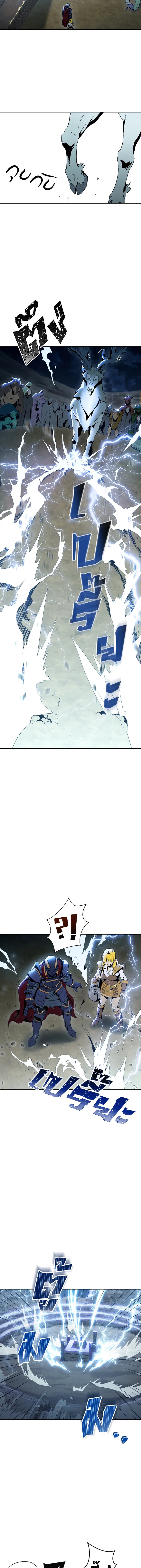 พลทหารโครงกระดูกผู้ม ตอนที่ 44 รูปที่ 2