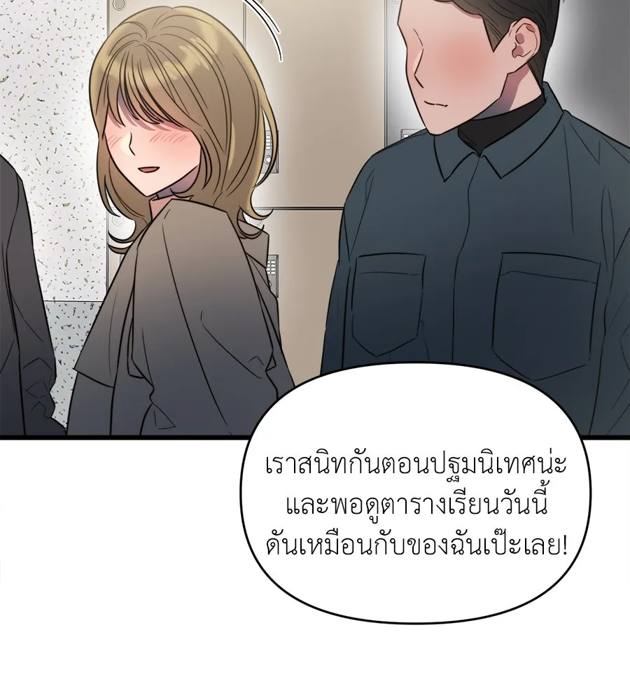 ปรารถนารักอันงดงาม ตอนที่ 42 รูปที่ 22