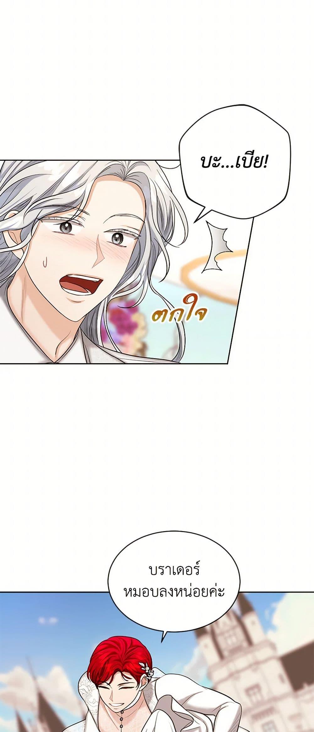 Manga-lc-com อ่านมังงะ อ่านการ์ตูน ออนไลน์ ฟรี The Duchess’s Contract Marriage ตอนที่ 1 2 3 4 5 6 7 8 9 10 11 12 13 14 ฟรี ไม่มีโฆษณา Manga-lc - อ่าน มังงะ อ่าน การ์ตูน ออนไลน์ อ่านมังงะ ฟรี