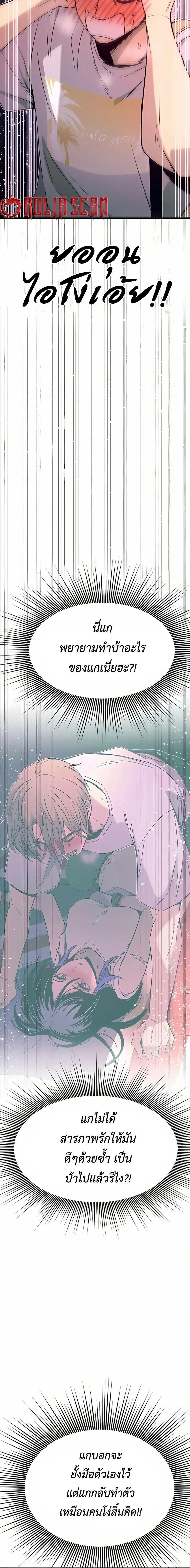 Manga-lc-com อ่านมังงะ อ่านการ์ตูน ออนไลน์ ฟรี My Bias Gets on the Last Train ตอนที่ 1 2 3 4 5 6 7 8 9 10 11 12 13 14 ฟรี ไม่มีโฆษณา Manga-lc - อ่าน มังงะ อ่าน การ์ตูน ออนไลน์ อ่านมังงะ ฟรี