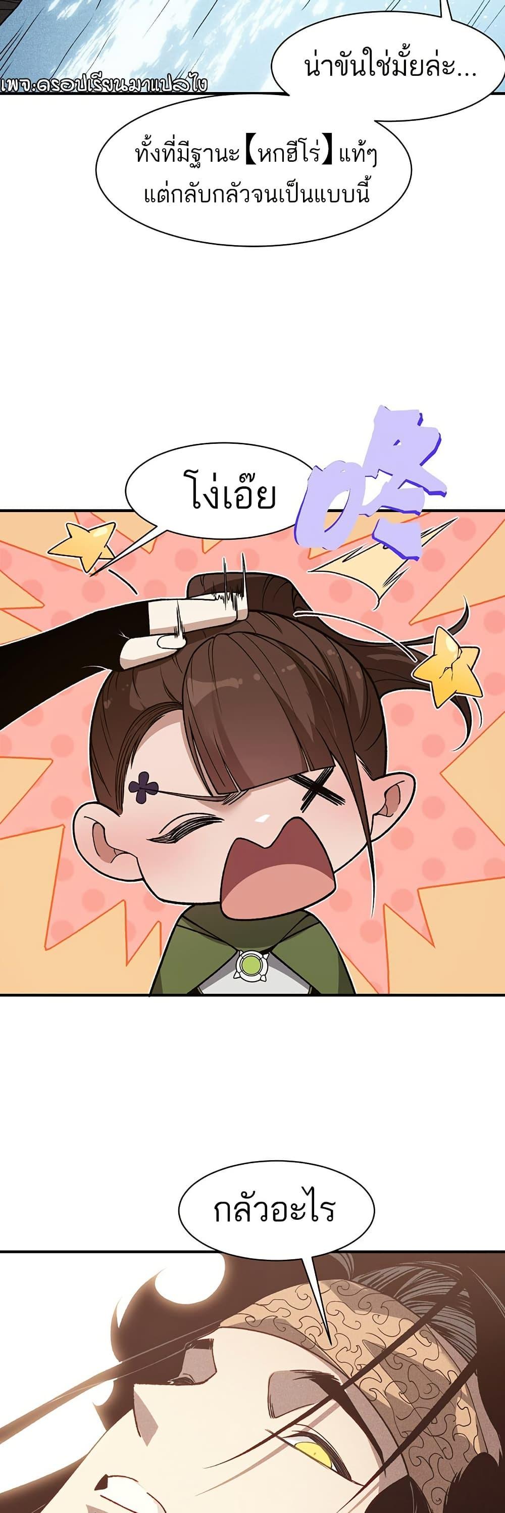 Manga-lc-com อ่านมังงะ อ่านการ์ตูน ออนไลน์ ฟรี Demonic Evolution ตอนที่ 1 2 3 4 5 6 7 8 9 10 11 12 13 14 ฟรี ไม่มีโฆษณา Manga-lc - อ่าน มังงะ อ่าน การ์ตูน ออนไลน์ อ่านมังงะ ฟรี