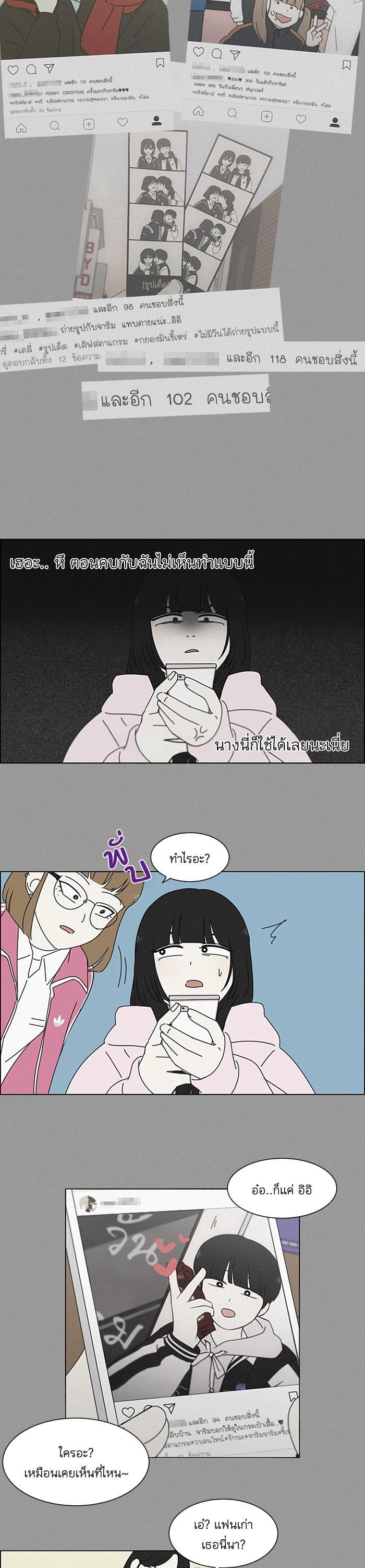 Manga-lc-com อ่านมังงะ อ่านการ์ตูน ออนไลน์ ฟรี Love Revolution รักนี้ต้องปฏิวัติ ตอนที่ 1 2 3 4 5 6 7 8 9 10 11 12 13 14 ฟรี ไม่มีโฆษณา Manga-lc - อ่าน มังงะ อ่าน การ์ตูน ออนไลน์ อ่านมังงะ ฟรี