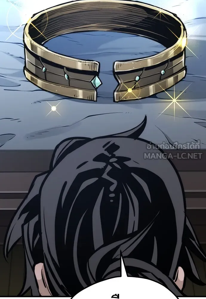 เส้นทางสู่เทพมาร ตอนที่ 92 รูปที่ 27