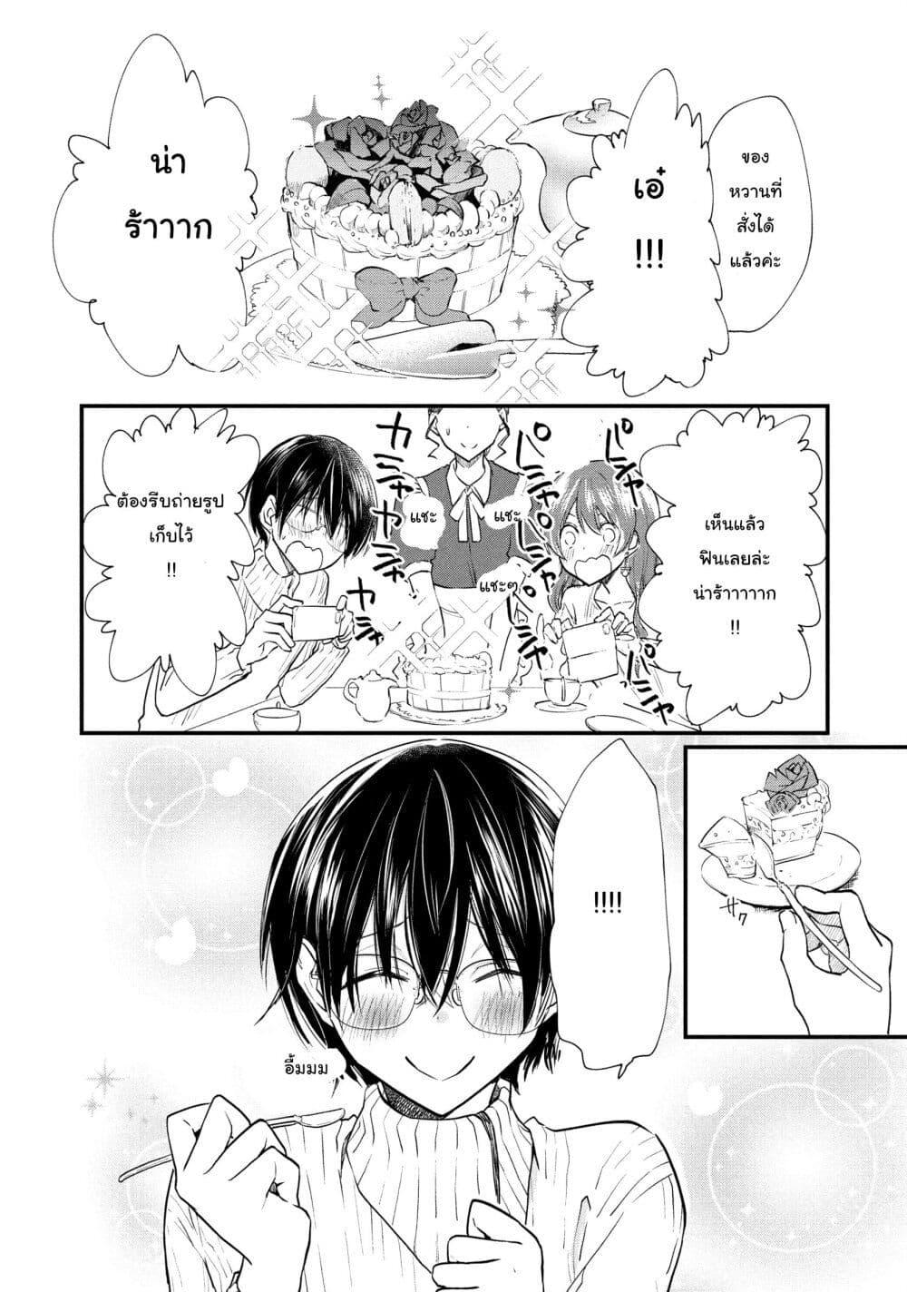 Manga-lc-com อ่านมังงะ อ่านการ์ตูน ออนไลน์ ฟรี Josou Shite Off-kai ni Sanka Shite mita. ตอนที่ 1 2 3 4 5 6 7 8 9 10 11 12 13 14 ฟรี ไม่มีโฆษณา Manga-lc - อ่าน มังงะ อ่าน การ์ตูน ออนไลน์ อ่านมังงะ ฟรี