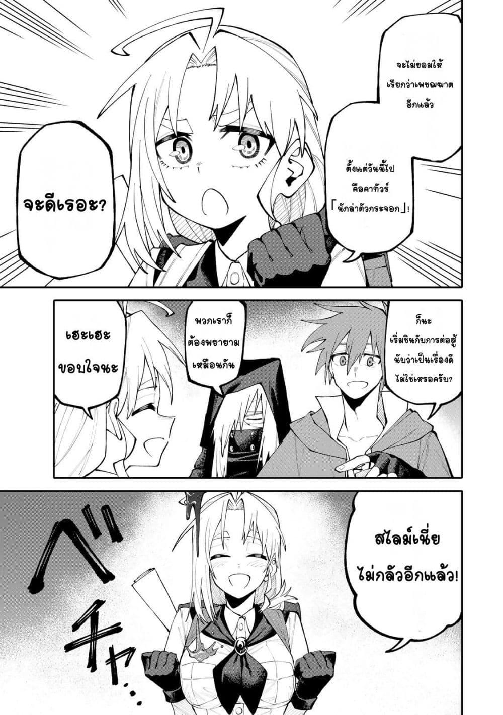 Manga-lc-com อ่านมังงะ อ่านการ์ตูน ออนไลน์ ฟรี I’m a Mother Adventurer, and Thanks to the Login Bonus, I’ve Unlocked the Skill “Housewife.” ตอนที่ 1 2 3 4 5 6 7 8 9 10 11 12 13 14 ฟรี ไม่มีโฆษณา Manga-lc - อ่าน มังงะ อ่าน การ์ตูน ออนไลน์ อ่านมังงะ ฟรี