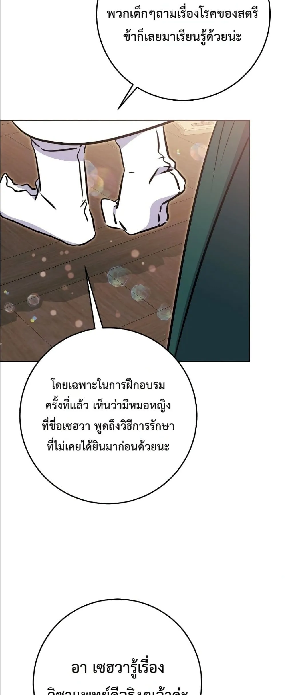 Manga-lc-com อ่านมังงะ อ่านการ์ตูน ออนไลน์ ฟรี The Princess’s Guide to a Perfect Life ตอนที่ 1 2 3 4 5 6 7 8 9 10 11 12 13 14 ฟรี ไม่มีโฆษณา Manga-lc - อ่าน มังงะ อ่าน การ์ตูน ออนไลน์ อ่านมังงะ ฟรี