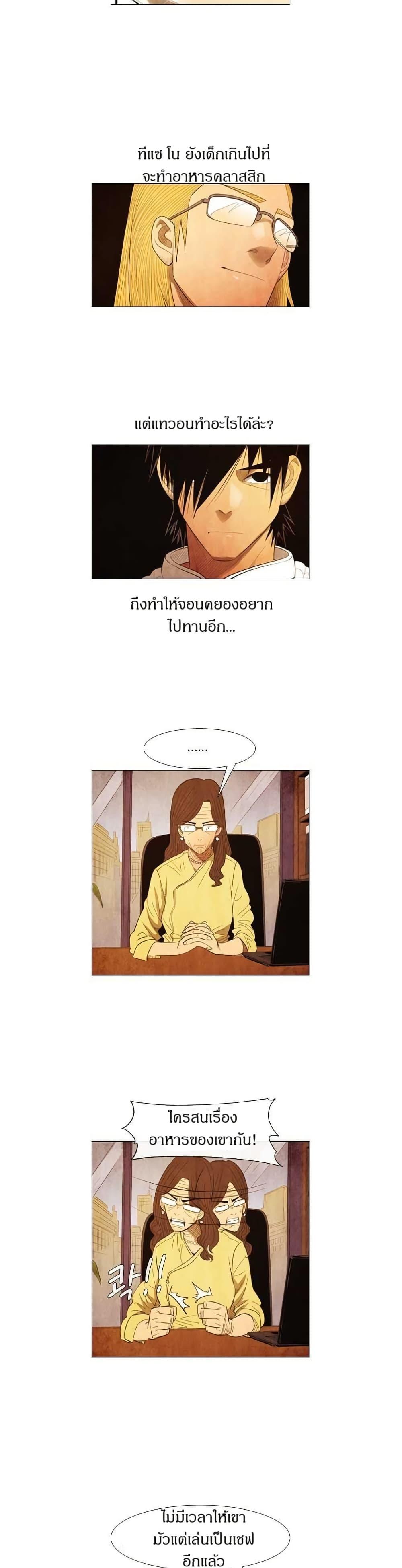 Manga-lc-com อ่านมังงะ อ่านการ์ตูน ออนไลน์ ฟรี Michelin Star ตอนที่ 1 2 3 4 5 6 7 8 9 10 11 12 13 14 ฟรี ไม่มีโฆษณา Manga-lc - อ่าน มังงะ อ่าน การ์ตูน ออนไลน์ อ่านมังงะ ฟรี