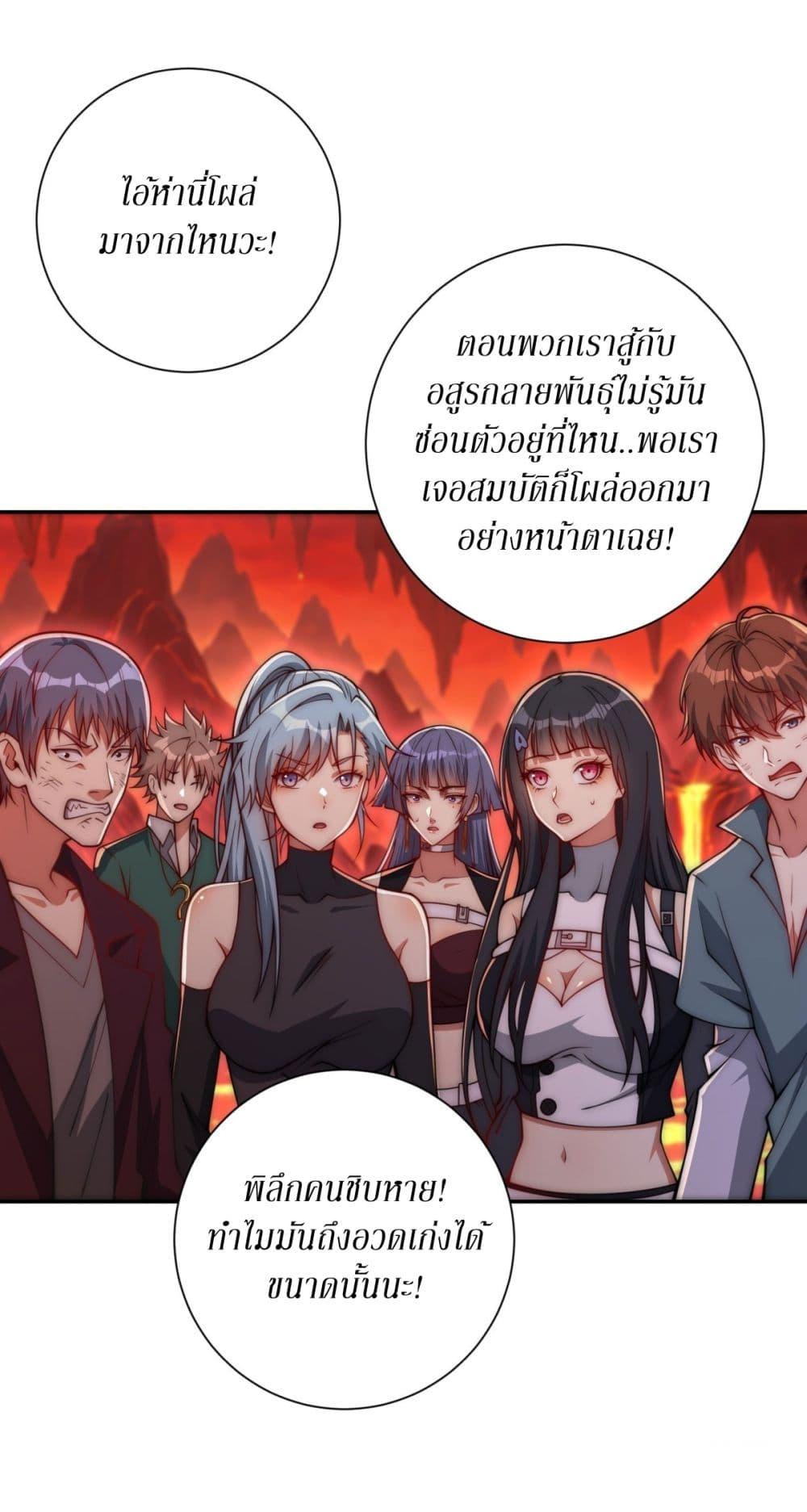 Manga-lc-com อ่านมังงะ อ่านการ์ตูน ออนไลน์ ฟรี After Being Reincarnated, I Will Reach the Top With My Divergent Cheats ตอนที่ 1 2 3 4 5 6 7 8 9 10 11 12 13 14 ฟรี ไม่มีโฆษณา Manga-lc - อ่าน มังงะ อ่าน การ์ตูน ออนไลน์ อ่านมังงะ ฟรี
