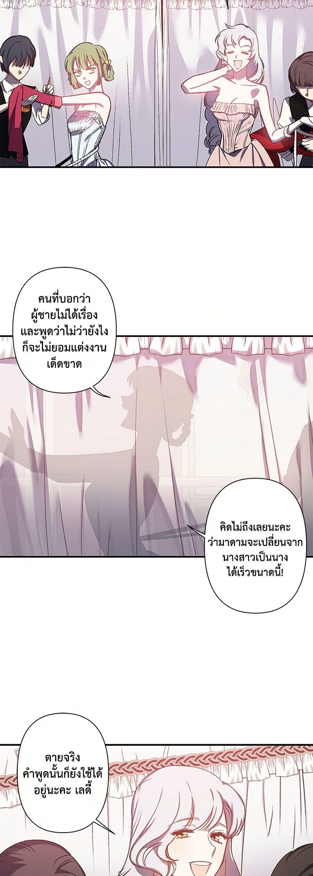 Manga-lc-com อ่านมังงะ อ่านการ์ตูน ออนไลน์ ฟรี Revenge Wedding ตอนที่ 1 2 3 4 5 6 7 8 9 10 11 12 13 14 ฟรี ไม่มีโฆษณา Manga-lc - อ่าน มังงะ อ่าน การ์ตูน ออนไลน์ อ่านมังงะ ฟรี