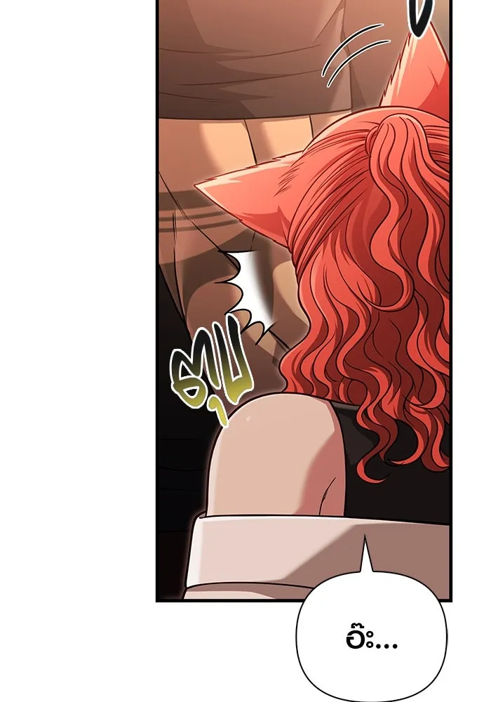 เอาชีวิตรอดในเกมฉบับคนเถื่อน ตอนที่ 99 ชอบข้าเหรอ รูปที่ 164