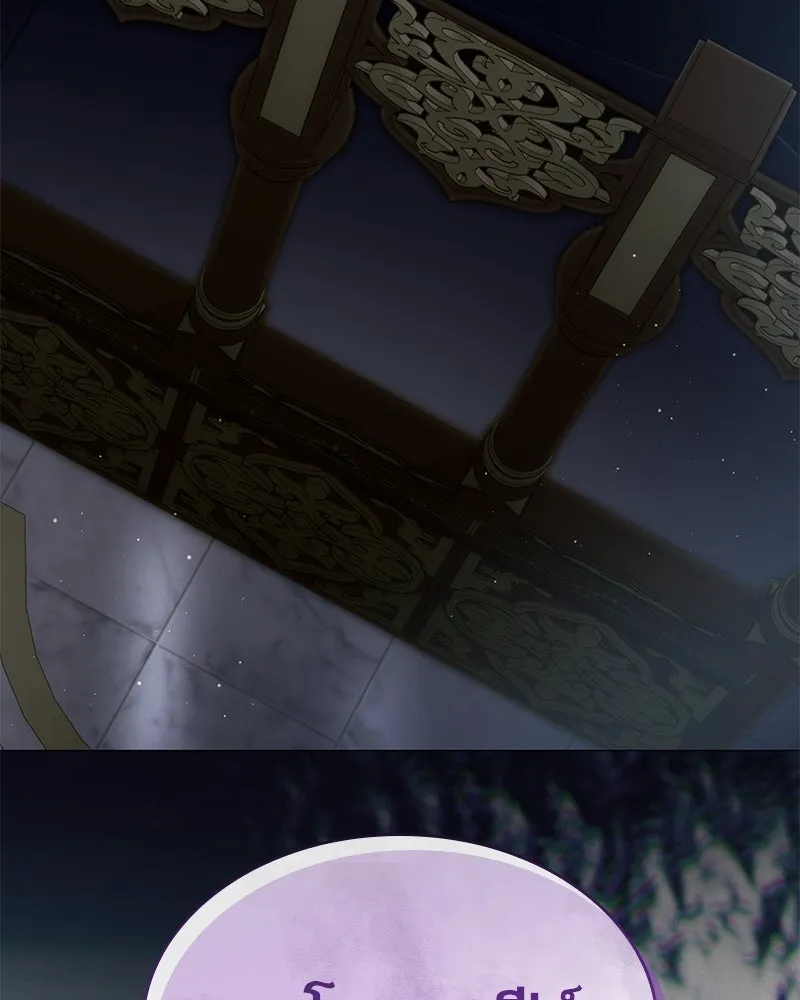 กำราบรักร้ายนายจอมพยศ ตอนที่ 52 รูปที่ 172