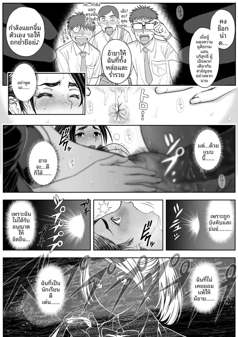 Doujin-Lc- อ่าน โดจิน มังฮวา เกาหลี ญี่ปุ่น จีน แปลไทย ดอกซากุระบานสะพรั่ง (Ganmenki JOE) ตอนที่ 1 2 3 4 5 6 7 8 9 10 11 12 13 14 ฟรี ไม่มีโฆษณา อ่าน โดจิน Manhwa เกาหลี ญี่ปุ่น จีน เรามีครบ คัดมาให้เน้นๆ โดจิน 18+ รับประกันความฟินโดย  Doujin Lc