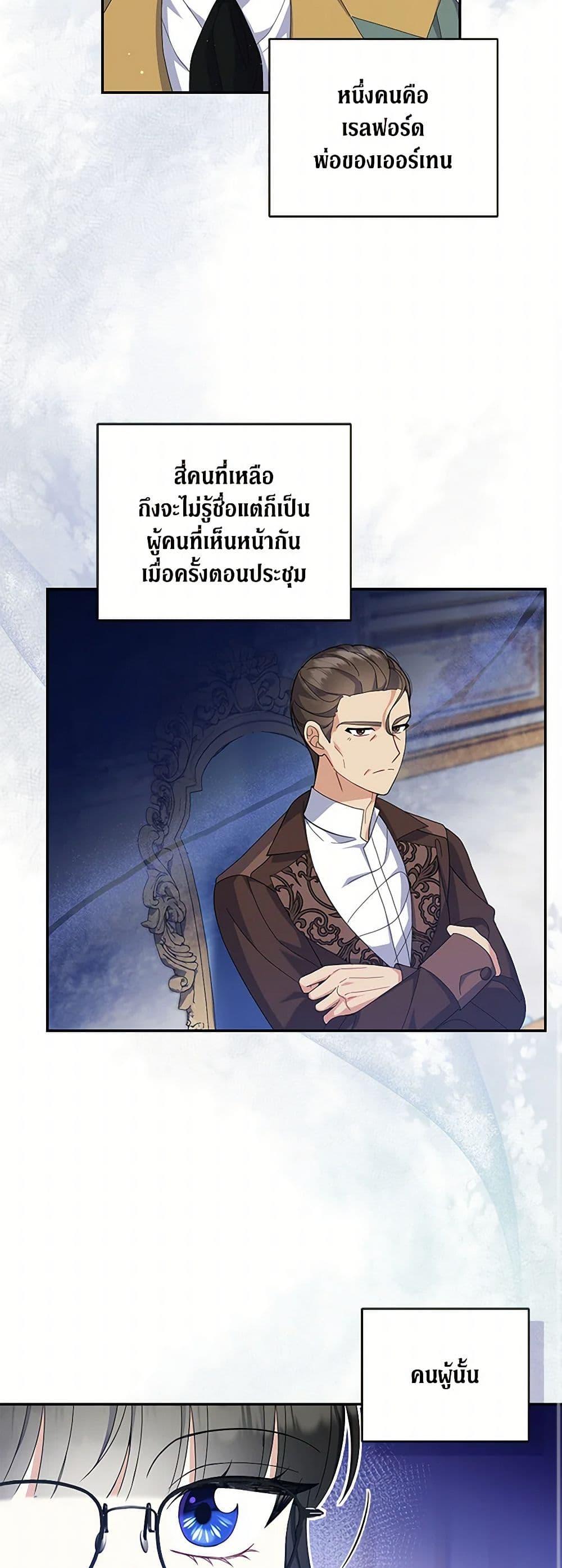 Manga-lc-com อ่านมังงะ อ่านการ์ตูน ออนไลน์ ฟรี Reforming My Regretful Husband ตอนที่ 1 2 3 4 5 6 7 8 9 10 11 12 13 14 ฟรี ไม่มีโฆษณา Manga-lc - อ่าน มังงะ อ่าน การ์ตูน ออนไลน์ อ่านมังงะ ฟรี