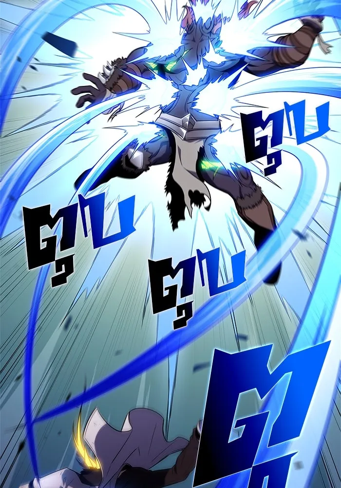 ผู้เล่นหน้าใหม่เลเวลแมกซ์ ตอนที่ 141 สวรรค์แห่งความเพ้อฝัน (2) รูปที่ 164