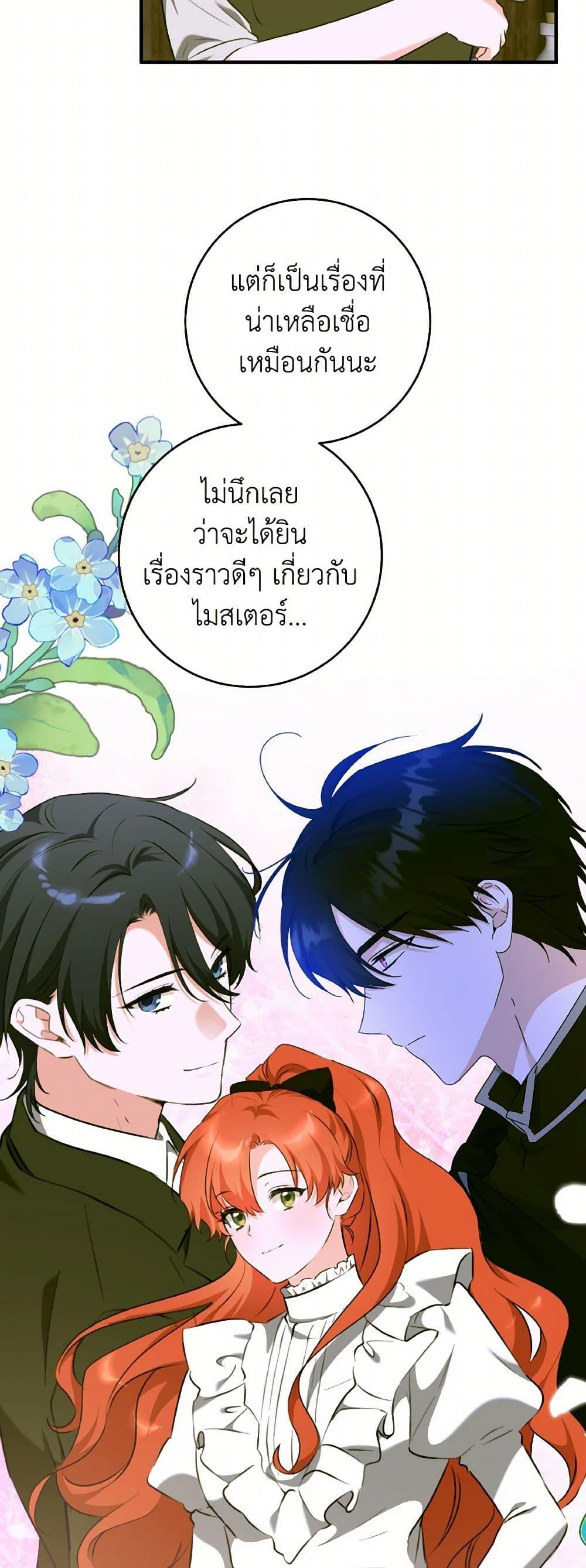 Manga-lc-com อ่านมังงะ อ่านการ์ตูน ออนไลน์ ฟรี A Dream Escape ตอนที่ 1 2 3 4 5 6 7 8 9 10 11 12 13 14 ฟรี ไม่มีโฆษณา Manga-lc - อ่าน มังงะ อ่าน การ์ตูน ออนไลน์ อ่านมังงะ ฟรี