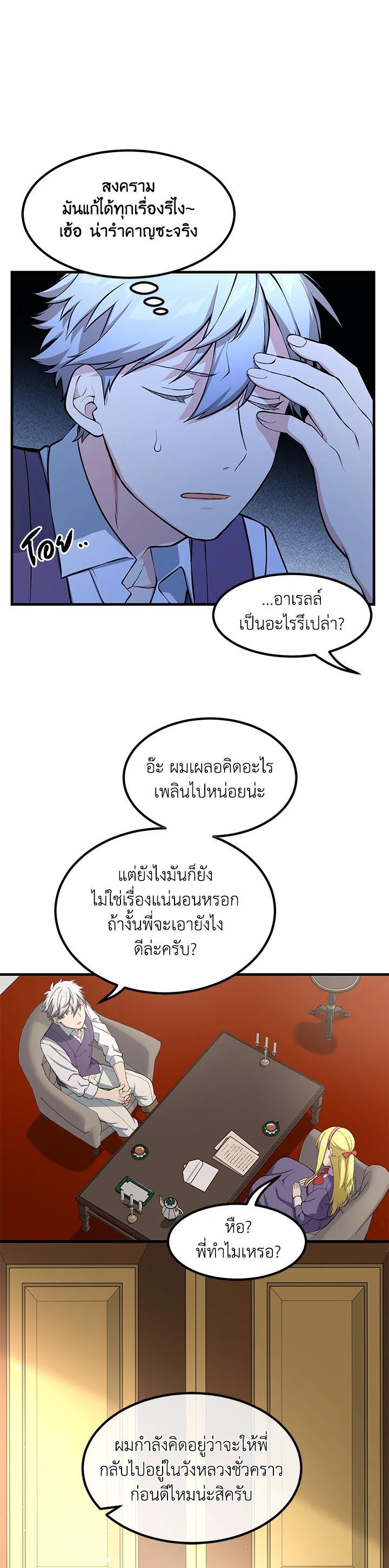 Manga-lc-com อ่านมังงะ อ่านการ์ตูน ออนไลน์ ฟรี How the Pro in His Past Life Sucks the Sweet Honey ตอนที่ 1 2 3 4 5 6 7 8 9 10 11 12 13 14 ฟรี ไม่มีโฆษณา Manga-lc - อ่าน มังงะ อ่าน การ์ตูน ออนไลน์ อ่านมังงะ ฟรี