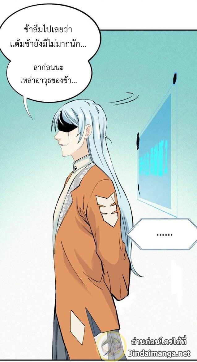 Manga-lc-com อ่านมังงะ อ่านการ์ตูน ออนไลน์ ฟรี All Hail the Sect Leader ตอนที่ 1 2 3 4 5 6 7 8 9 10 11 12 13 14 ฟรี ไม่มีโฆษณา Manga-lc - อ่าน มังงะ อ่าน การ์ตูน ออนไลน์ อ่านมังงะ ฟรี