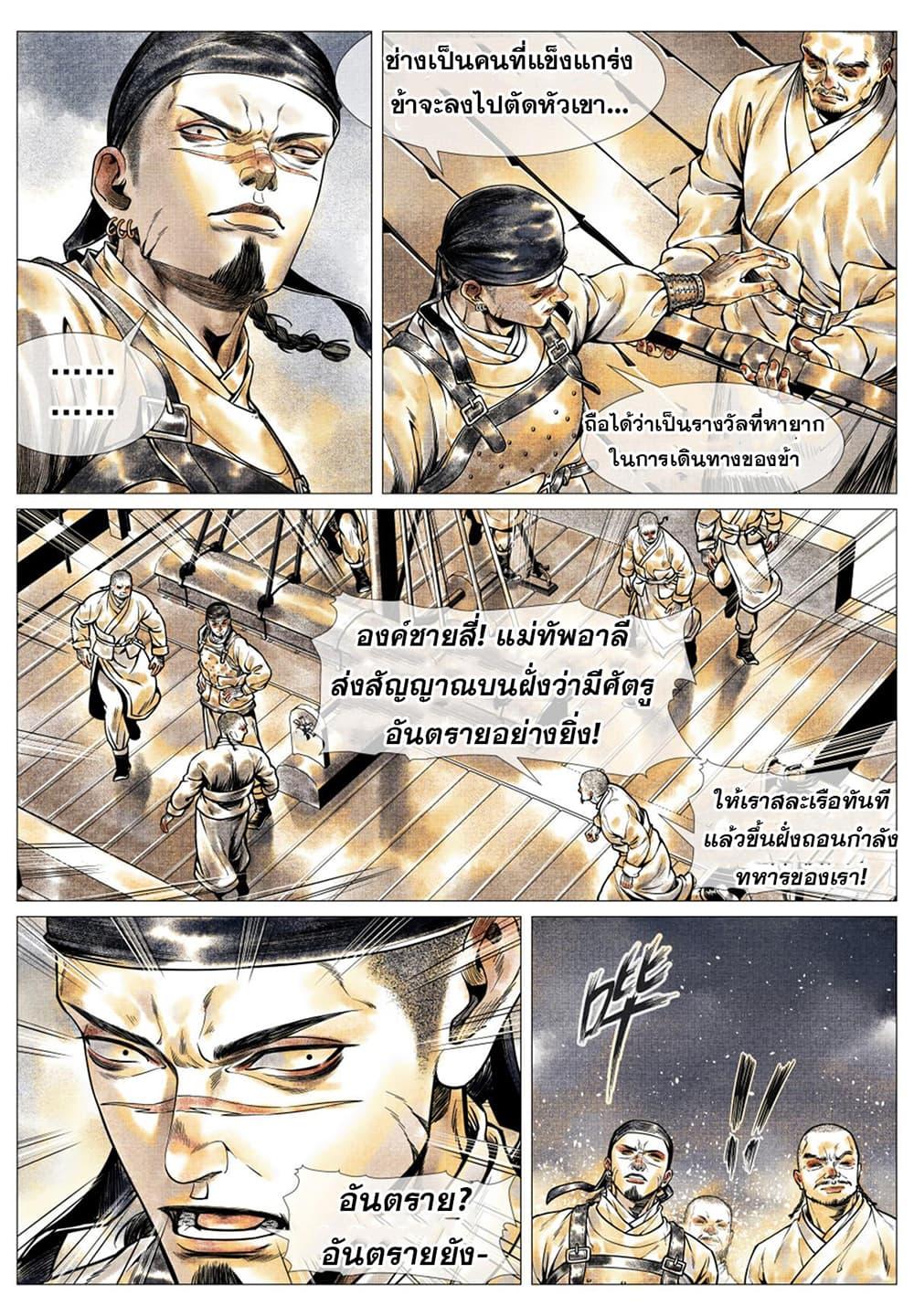 Manga-lc-com อ่านมังงะ อ่านการ์ตูน ออนไลน์ ฟรี Shao Song ตอนที่ 1 2 3 4 5 6 7 8 9 10 11 12 13 14 ฟรี ไม่มีโฆษณา Manga-lc - อ่าน มังงะ อ่าน การ์ตูน ออนไลน์ อ่านมังงะ ฟรี