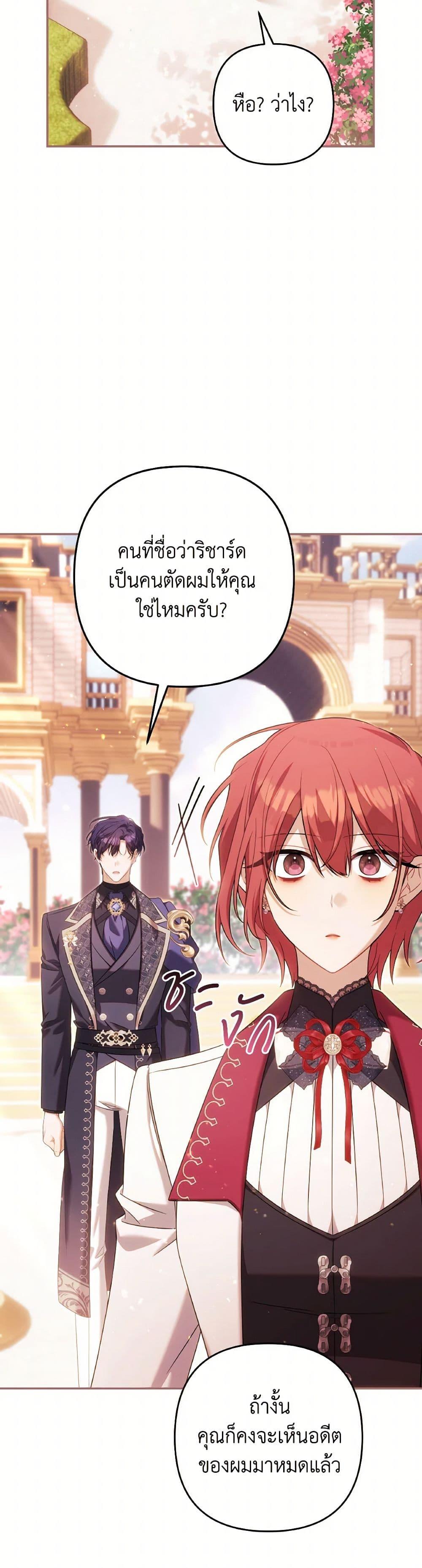 Manga-lc-com อ่านมังงะ อ่านการ์ตูน ออนไลน์ ฟรี Time To Dedicate Your Death ตอนที่ 1 2 3 4 5 6 7 8 9 10 11 12 13 14 ฟรี ไม่มีโฆษณา Manga-lc - อ่าน มังงะ อ่าน การ์ตูน ออนไลน์ อ่านมังงะ ฟรี