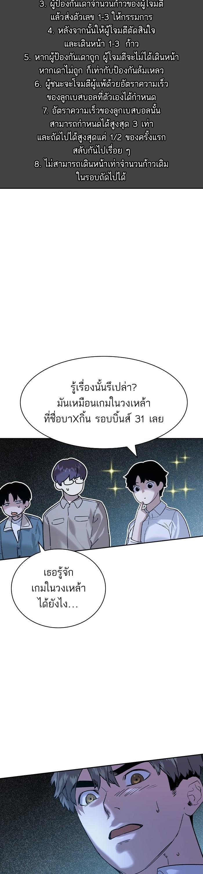 Manga-lc-com อ่านมังงะ อ่านการ์ตูน ออนไลน์ ฟรี The World Is Money and Power กลโกงโลกพนัน ตอนที่ 1 2 3 4 5 6 7 8 9 10 11 12 13 14 ฟรี ไม่มีโฆษณา Manga-lc - อ่าน มังงะ อ่าน การ์ตูน ออนไลน์ อ่านมังงะ ฟรี