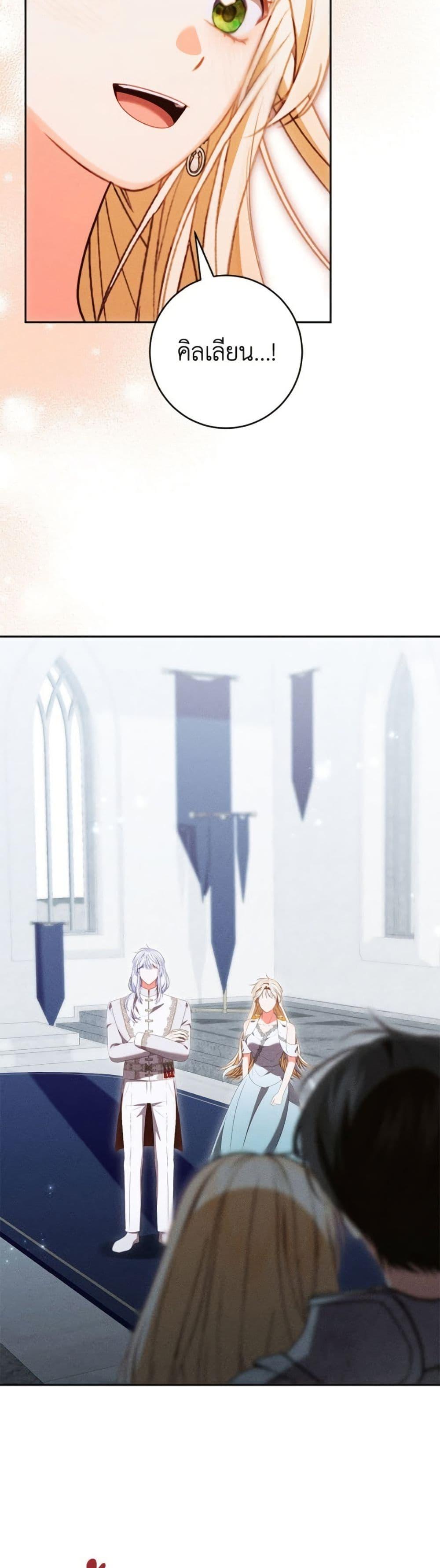 Manga-lc-com อ่านมังงะ อ่านการ์ตูน ออนไลน์ ฟรี Becoming the Lady of the Cursed Ducal House ตอนที่ 1 2 3 4 5 6 7 8 9 10 11 12 13 14 ฟรี ไม่มีโฆษณา Manga-lc - อ่าน มังงะ อ่าน การ์ตูน ออนไลน์ อ่านมังงะ ฟรี