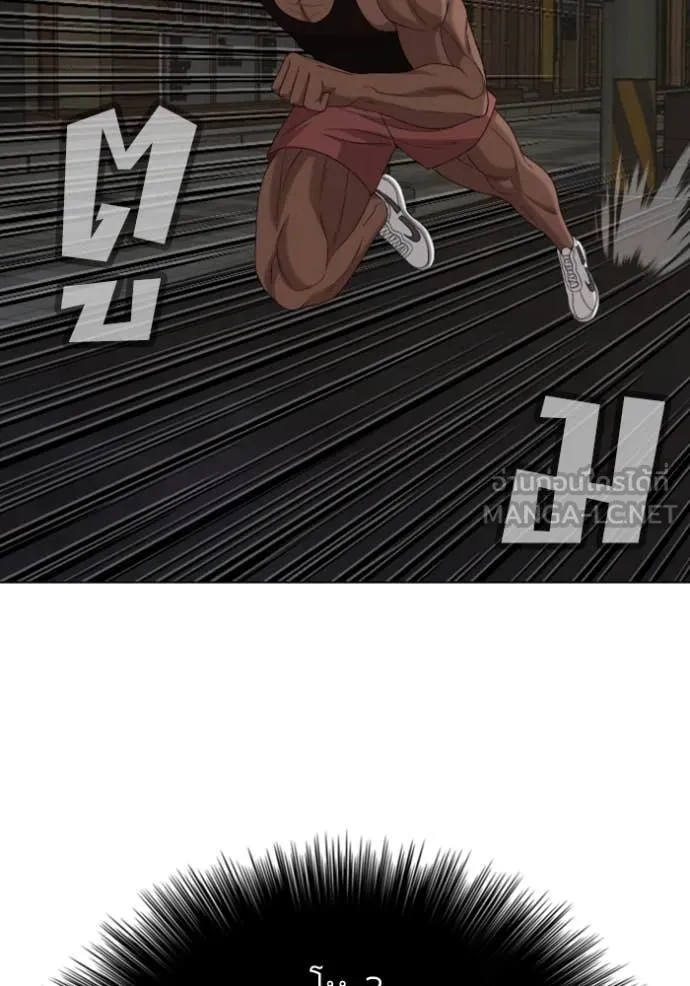 BAD GUY ตอนที่ 259 รูปที่ 17