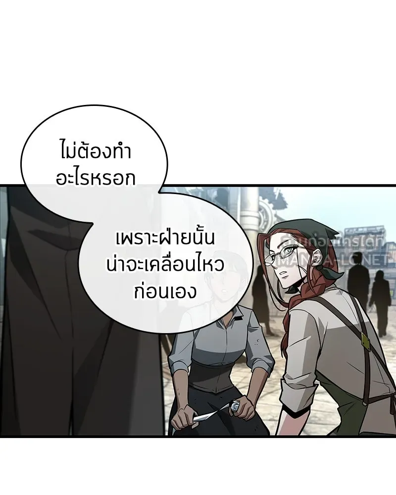 Omniscient Reader อ่านชะตาวันสิ้นโลก ตอนที่ 38 นักปฏิวัติตัวปลอม (5) รูปที่ 27