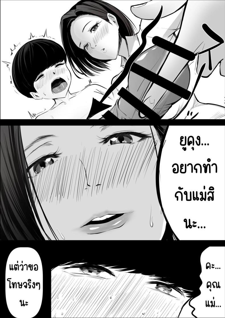 Doujin-Lc- อ่าน โดจิน มังฮวา เกาหลี ญี่ปุ่น จีน แปลไทย แม่ไปเป็นเซ็กส์เฟรนของเพื่อน [Asuha] ตอนที่ 1 2 3 4 5 6 7 8 9 10 11 12 13 14 ฟรี ไม่มีโฆษณา อ่าน โดจิน Manhwa เกาหลี ญี่ปุ่น จีน เรามีครบ คัดมาให้เน้นๆ โดจิน 18+ รับประกันความฟินโดย  Doujin Lc