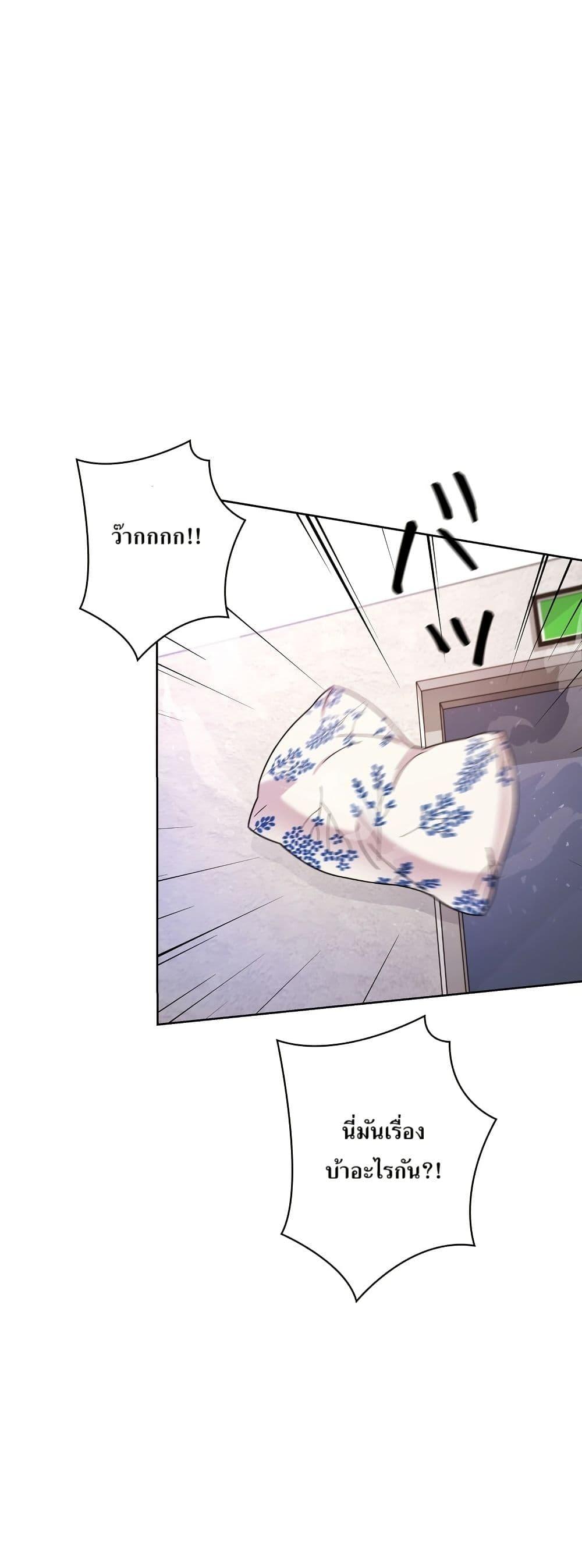 Manga-lc-com อ่านมังงะ อ่านการ์ตูน ออนไลน์ ฟรี The Female Lead Acquires Cheat Skills ตอนที่ 1 2 3 4 5 6 7 8 9 10 11 12 13 14 ฟรี ไม่มีโฆษณา Manga-lc - อ่าน มังงะ อ่าน การ์ตูน ออนไลน์ อ่านมังงะ ฟรี