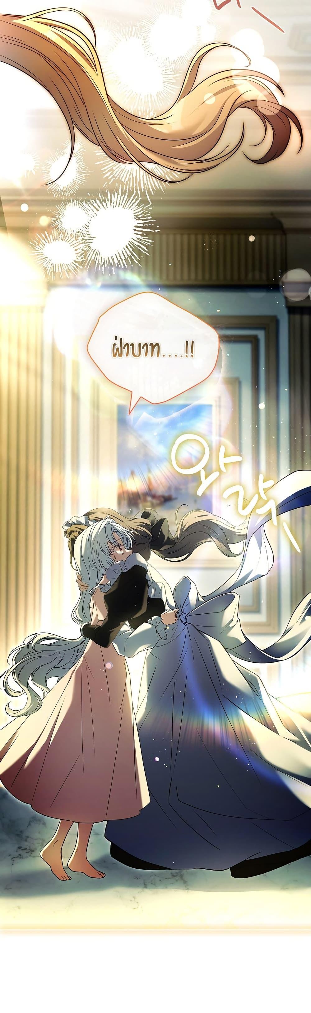 Manga-lc-com อ่านมังงะ อ่านการ์ตูน ออนไลน์ ฟรี The Father and the Daughter ตอนที่ 1 2 3 4 5 6 7 8 9 10 11 12 13 14 ฟรี ไม่มีโฆษณา Manga-lc - อ่าน มังงะ อ่าน การ์ตูน ออนไลน์ อ่านมังงะ ฟรี