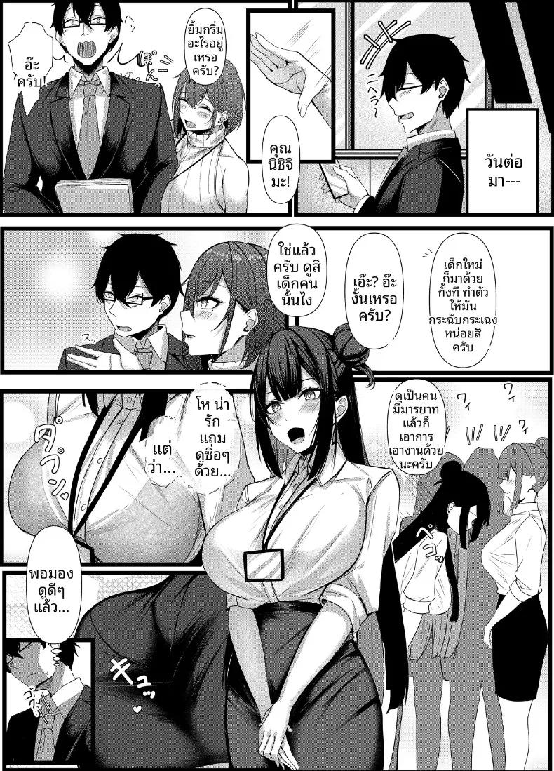 Doujin-Lc- อ่าน โดจิน มังฮวา เกาหลี ญี่ปุ่น จีน แปลไทย ผมได้รับมอบหมายให้เป็นโปรดิวเซอร์แบรนด์ชุดชั้นในสตรี (Mittsuman) ตอนที่ 1 2 3 4 5 6 7 8 9 10 11 12 13 14 ฟรี ไม่มีโฆษณา อ่าน โดจิน Manhwa เกาหลี ญี่ปุ่น จีน เรามีครบ คัดมาให้เน้นๆ โดจิน 18+ รับประกันความฟินโดย  Doujin Lc