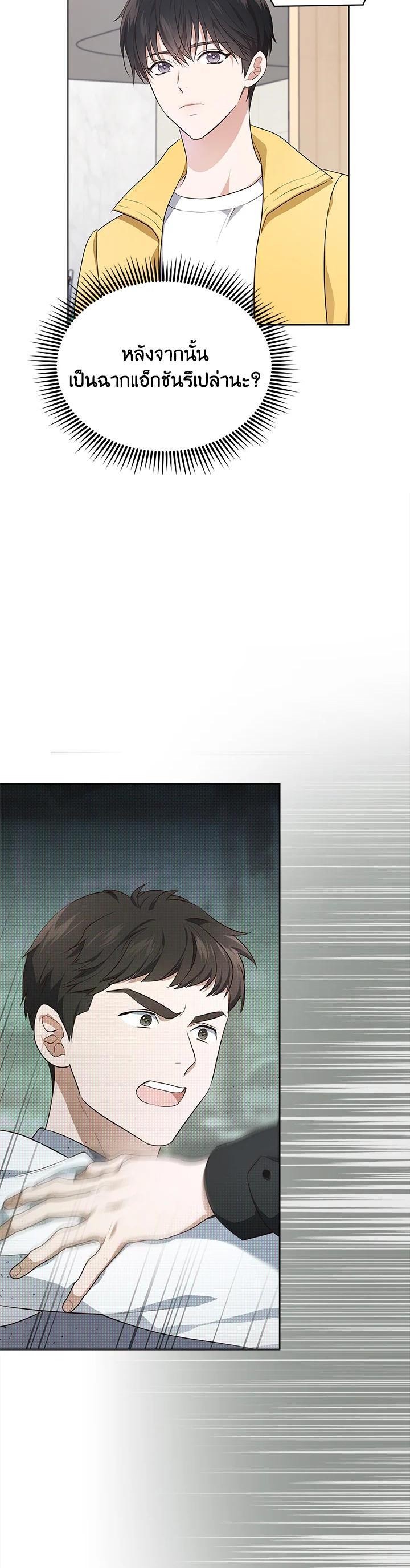 Manga-lc-com อ่านมังงะ อ่านการ์ตูน ออนไลน์ ฟรี In This Life, the Greatest Star in the Universe ตอนที่ 1 2 3 4 5 6 7 8 9 10 11 12 13 14 ฟรี ไม่มีโฆษณา Manga-lc - อ่าน มังงะ อ่าน การ์ตูน ออนไลน์ อ่านมังงะ ฟรี