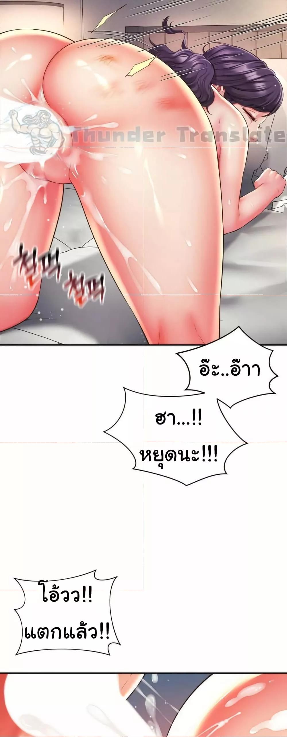 Doujin-Lc- อ่าน โดจิน มังฮวา เกาหลี ญี่ปุ่น จีน แปลไทย Friend’s Mom Is Mine ตอนที่ 1 2 3 4 5 6 7 8 9 10 11 12 13 14 ฟรี ไม่มีโฆษณา อ่าน โดจิน Manhwa เกาหลี ญี่ปุ่น จีน เรามีครบ คัดมาให้เน้นๆ โดจิน 18+ รับประกันความฟินโดย  Doujin Lc