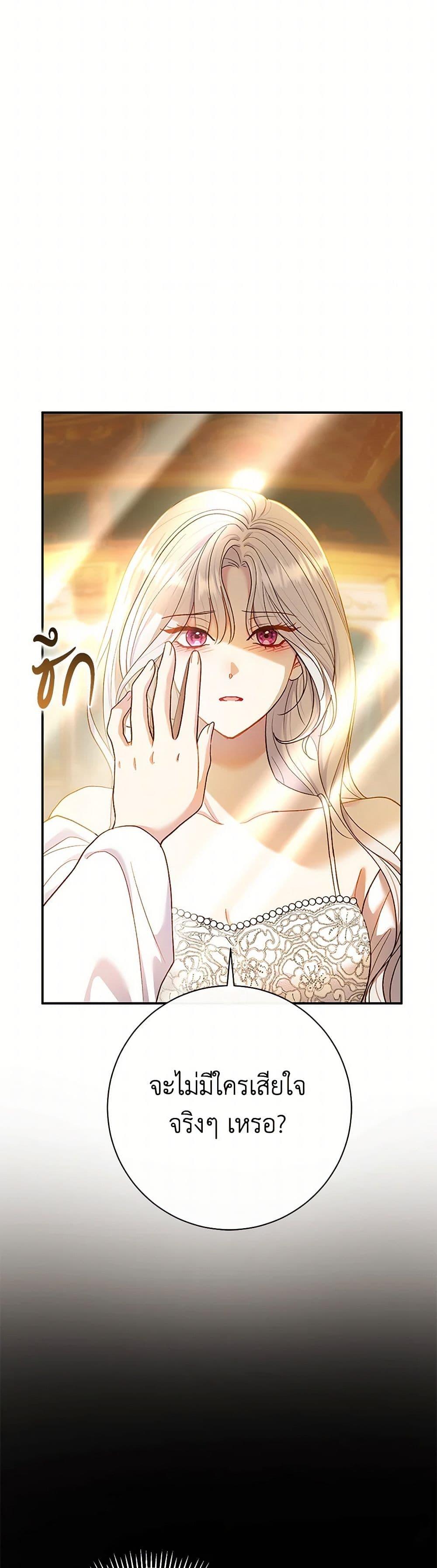 Manga-lc-com อ่านมังงะ อ่านการ์ตูน ออนไลน์ ฟรี The Villain’s Match Is Too Perfect ตอนที่ 1 2 3 4 5 6 7 8 9 10 11 12 13 14 ฟรี ไม่มีโฆษณา Manga-lc - อ่าน มังงะ อ่าน การ์ตูน ออนไลน์ อ่านมังงะ ฟรี