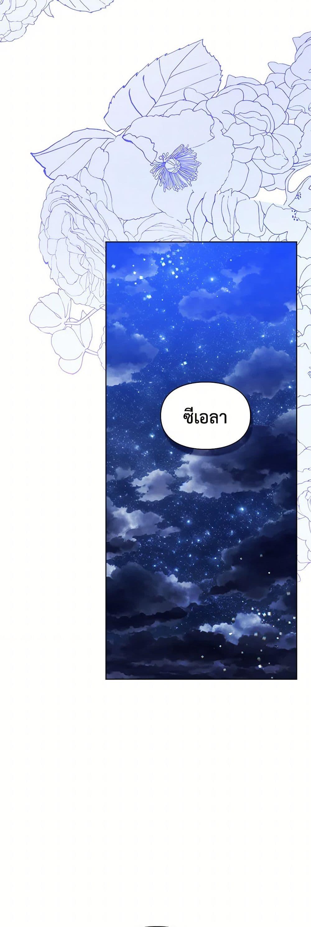 Manga-lc-com อ่านมังงะ อ่านการ์ตูน ออนไลน์ ฟรี The Heroine Had an Affair With My Fiance ตอนที่ 1 2 3 4 5 6 7 8 9 10 11 12 13 14 ฟรี ไม่มีโฆษณา Manga-lc - อ่าน มังงะ อ่าน การ์ตูน ออนไลน์ อ่านมังงะ ฟรี