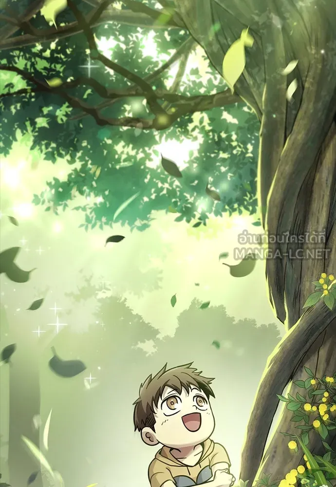 วิถีชาวนาของราชาปีศาจ ตอนที่ 18 รูปที่ 39