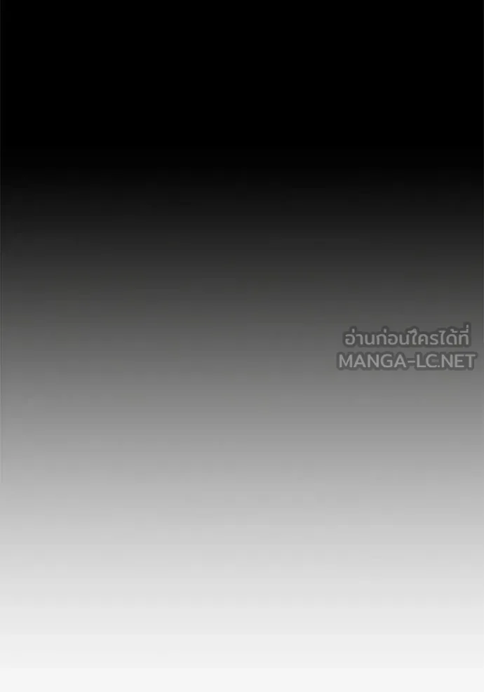 เยาวชนคนคุก ตอนที่ 56 รูปที่ 54