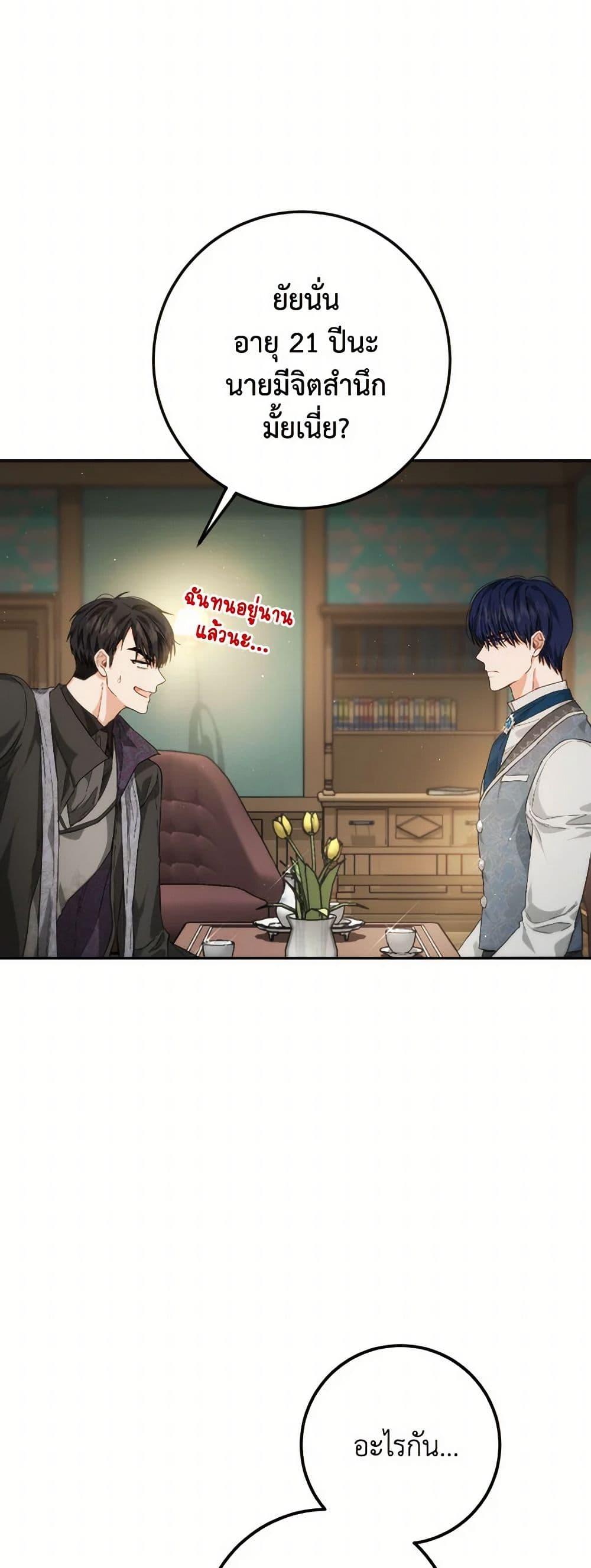 Manga-lc-com อ่านมังงะ อ่านการ์ตูน ออนไลน์ ฟรี The Heiress’s Double Life ตอนที่ 1 2 3 4 5 6 7 8 9 10 11 12 13 14 ฟรี ไม่มีโฆษณา Manga-lc - อ่าน มังงะ อ่าน การ์ตูน ออนไลน์ อ่านมังงะ ฟรี