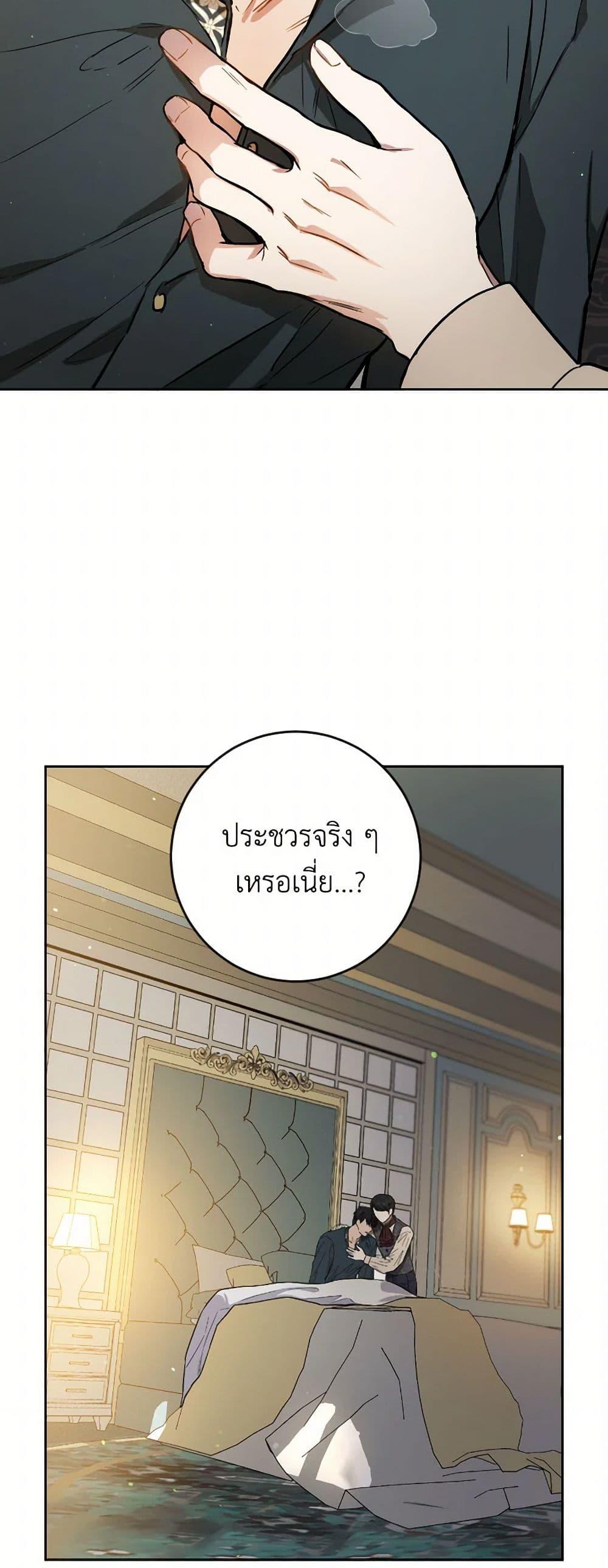 Manga-lc-com อ่านมังงะ อ่านการ์ตูน ออนไลน์ ฟรี The Heiress’s Double Life ตอนที่ 1 2 3 4 5 6 7 8 9 10 11 12 13 14 ฟรี ไม่มีโฆษณา Manga-lc - อ่าน มังงะ อ่าน การ์ตูน ออนไลน์ อ่านมังงะ ฟรี