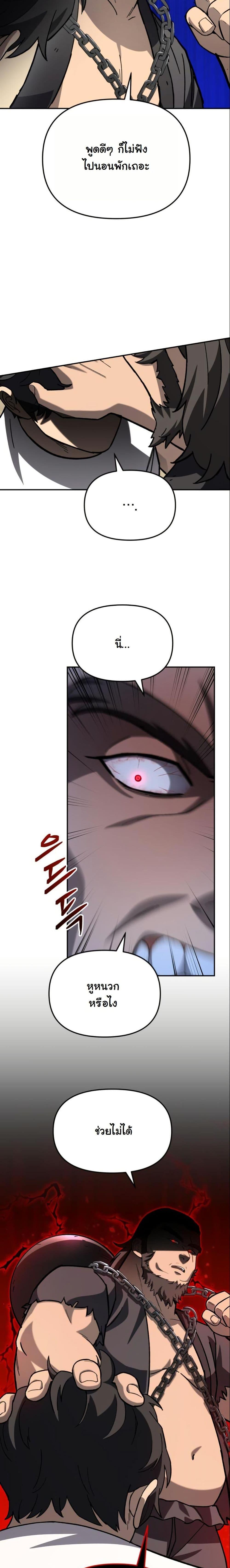 Manga-lc-com อ่านมังงะ อ่านการ์ตูน ออนไลน์ ฟรี Heavenly Demon Goes to High School ตอนที่ 1 2 3 4 5 6 7 8 9 10 11 12 13 14 ฟรี ไม่มีโฆษณา Manga-lc - อ่าน มังงะ อ่าน การ์ตูน ออนไลน์ อ่านมังงะ ฟรี