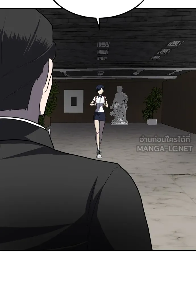 สนามเด็กล่า ตอนที่ 9 รูปที่ 108