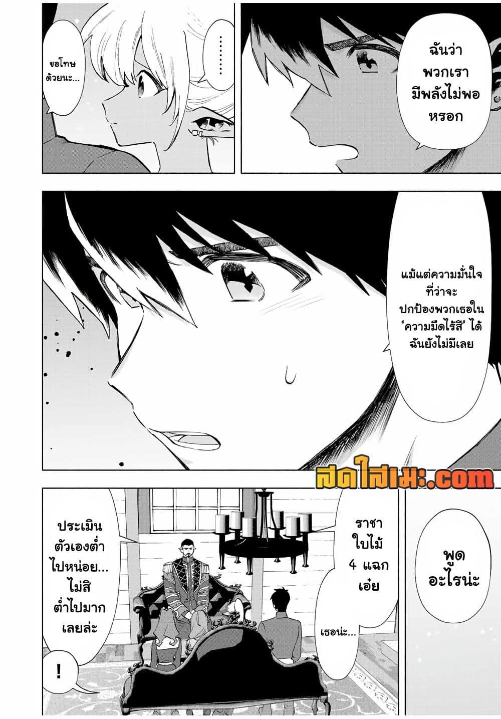 Manga-lc-com อ่านมังงะ อ่านการ์ตูน ออนไลน์ ฟรี A Rank Party wo Ridatsu Shita Ore wa, Moto Oshiego Tachi to Meikyuu Shinbu wo Mezasu ตอนที่ 1 2 3 4 5 6 7 8 9 10 11 12 13 14 ฟรี ไม่มีโฆษณา Manga-lc - อ่าน มังงะ อ่าน การ์ตูน ออนไลน์ อ่านมังงะ ฟรี