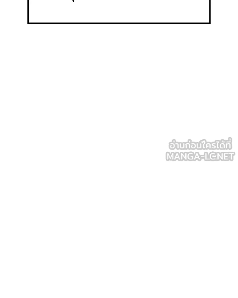 แบคXX ตอนที่ 21 รูปที่ 186