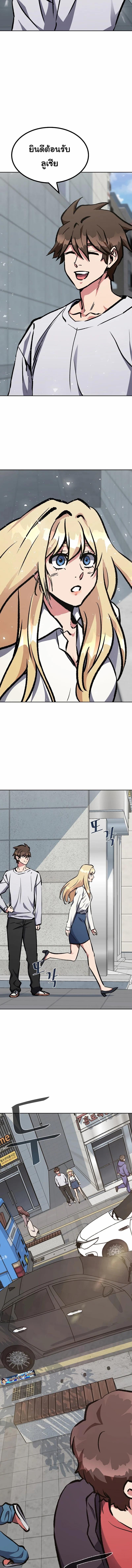 Manga-lc-com อ่านมังงะ อ่านการ์ตูน ออนไลน์ ฟรี Level 1 Player ตอนที่ 1 2 3 4 5 6 7 8 9 10 11 12 13 14 ฟรี ไม่มีโฆษณา Manga-lc - อ่าน มังงะ อ่าน การ์ตูน ออนไลน์ อ่านมังงะ ฟรี