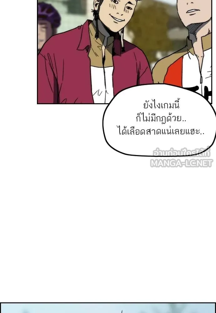 Wind Breaker ตอนที่ 239 รูปที่ 72