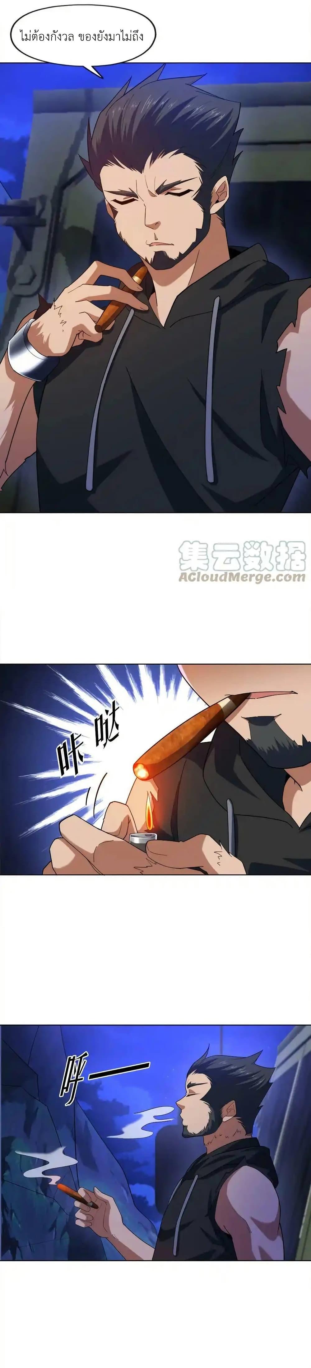 Manga-lc-com อ่านมังงะ อ่านการ์ตูน ออนไลน์ ฟรี There Will Always Be Someone To Disturb My AFK Life ตอนที่ 1 2 3 4 5 6 7 8 9 10 11 12 13 14 ฟรี ไม่มีโฆษณา Manga-lc - อ่าน มังงะ อ่าน การ์ตูน ออนไลน์ อ่านมังงะ ฟรี