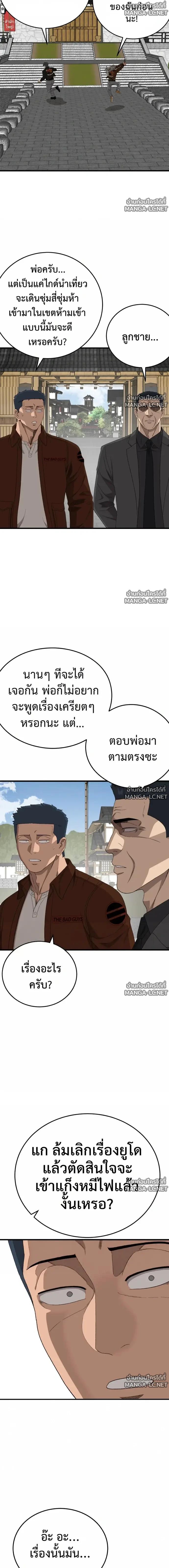Doujin-Lc- อ่าน โดจิน มังฮวา เกาหลี ญี่ปุ่น จีน แปลไทย BAD GUY ตอนที่ 1 2 3 4 5 6 7 8 9 10 11 12 13 14 ฟรี ไม่มีโฆษณา อ่าน โดจิน Manhwa เกาหลี ญี่ปุ่น จีน เรามีครบ คัดมาให้เน้นๆ โดจิน 18+ รับประกันความฟินโดย  Doujin Lc